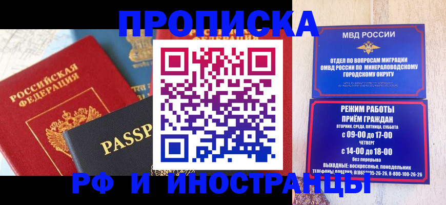 временная регистрация поиск в Ухте