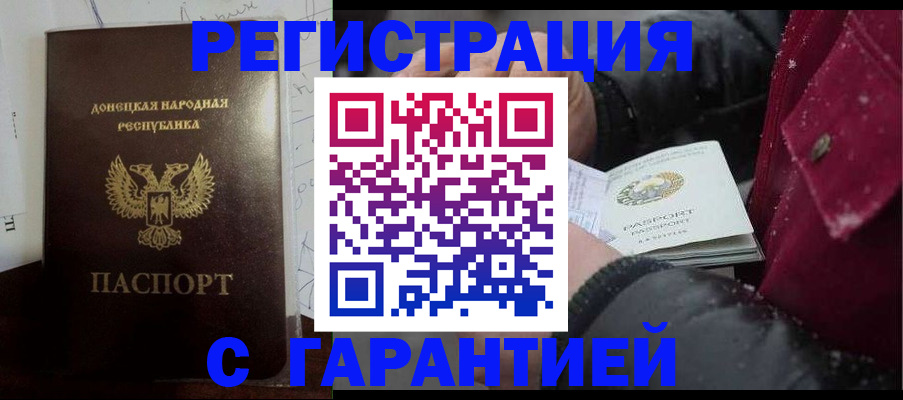 прописка поиск в Ухте