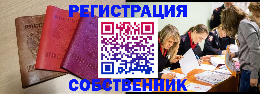регистрация для дет. сада в Ухте